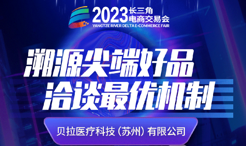 《只为你选品》携手网红主播溯源尖端好品，洽谈最优机制