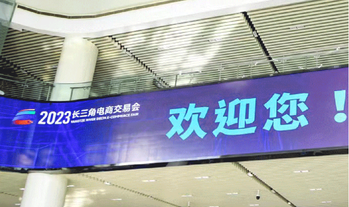 现场直击 | 交易会第二天：火热依旧，精彩活动不停歇！