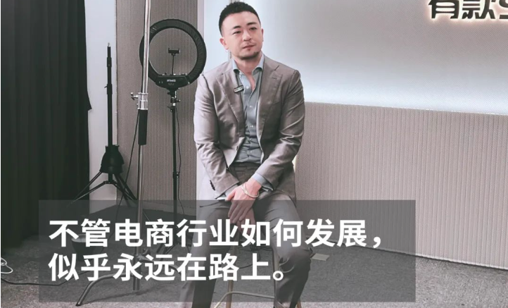 《只为你选品》｜满分部落创始人郑楠：“选品难，选好品难上加难”