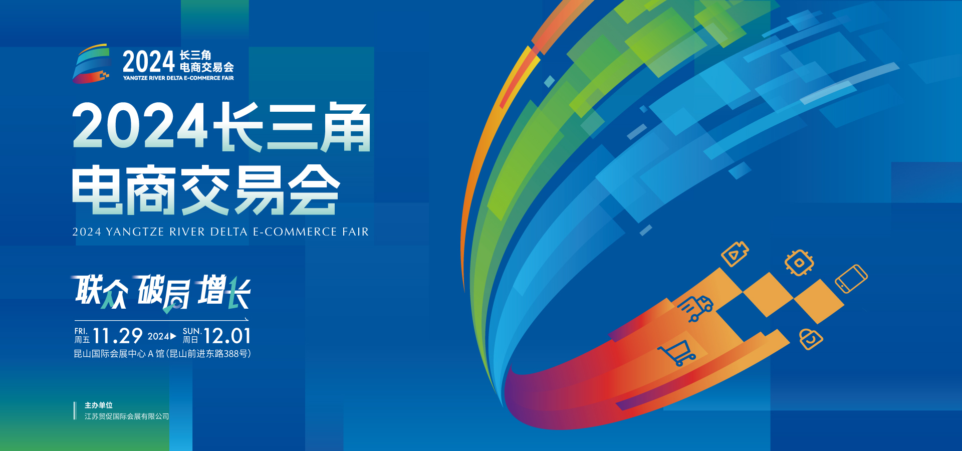 首页轮播图1